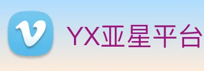 YX亚星平台 logo